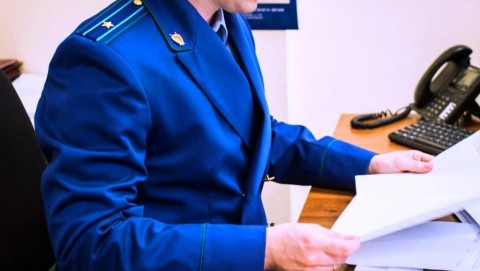 Благодаря вмешательству прокуратуры Тисульского района в Белогорской школе отремонтирован пищеблок Благодаря вмешательству прокуратуры Тисульского района в Белогорской школе отремонтирован пищеблок